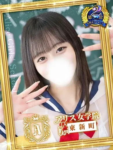 姫宮るい