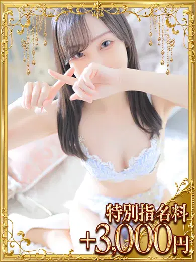 ひなた