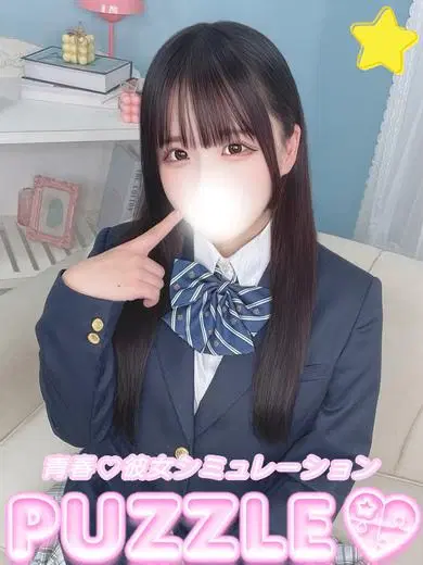 ぽめ