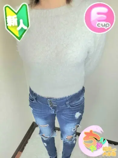 めぐみ