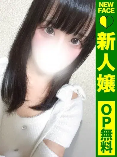 るる