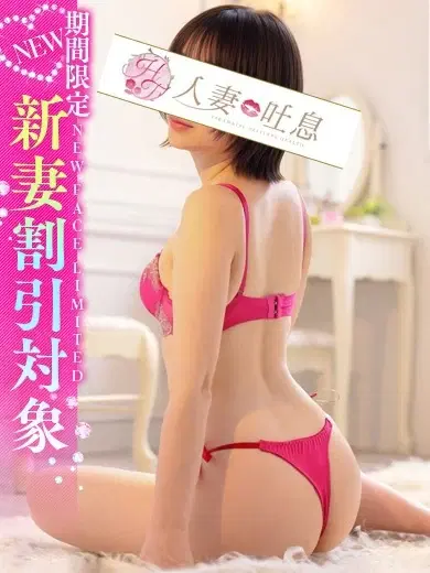 真央