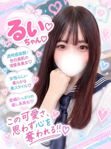 るい