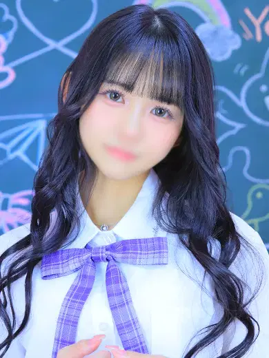 らぶ