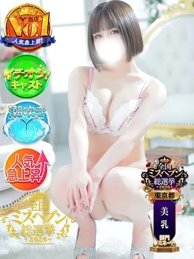 りん