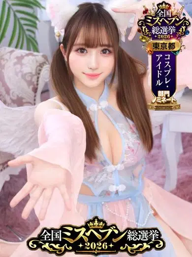 のえる