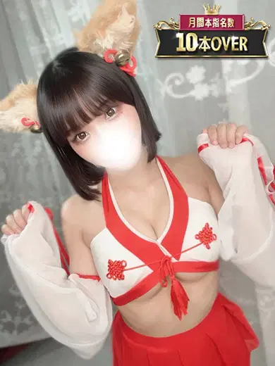 ふわり