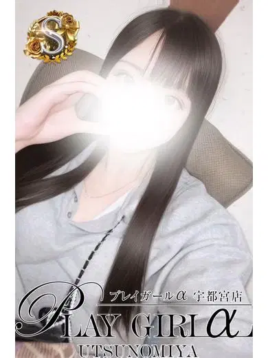 かのん