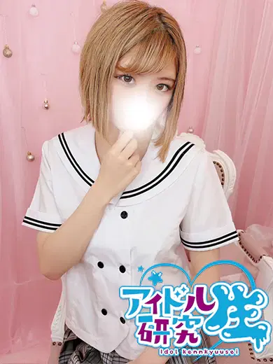 みらん
