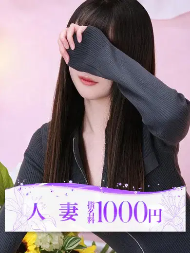 蒼井