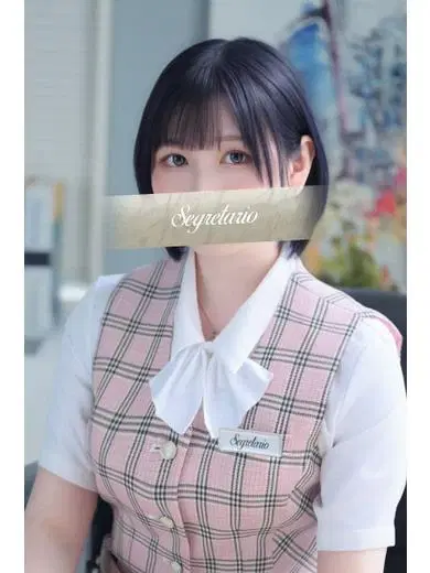 はる