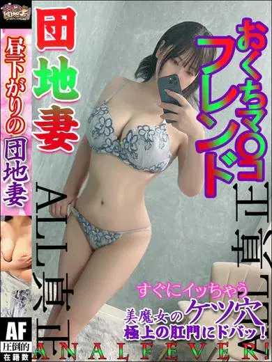 せな