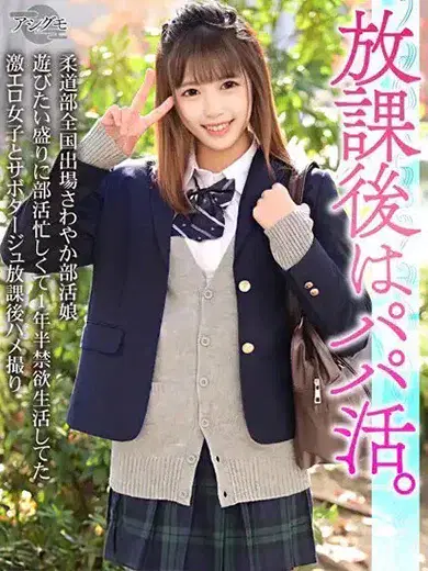 えれな