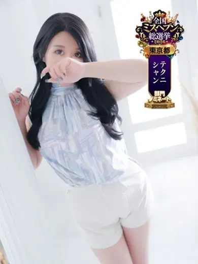南