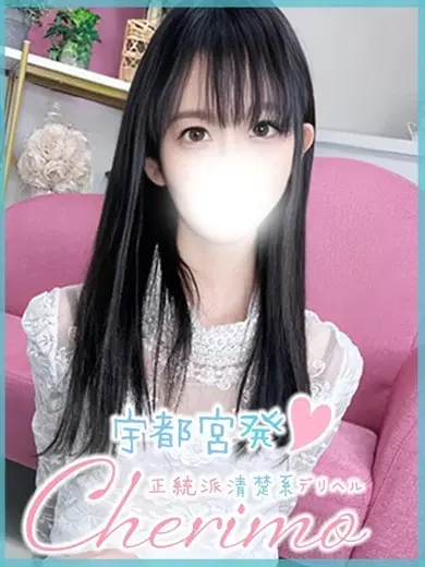 あきな