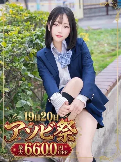 雨宮もも