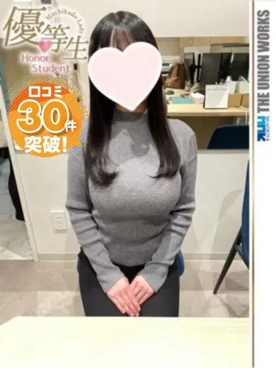 小倉ほの