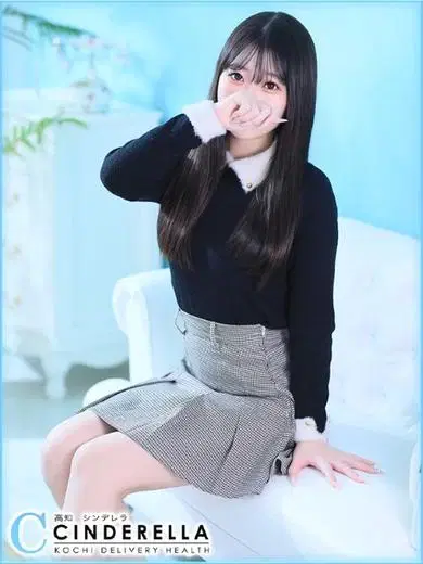 らぶ