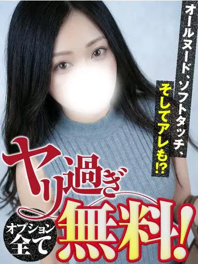 ゆずこ