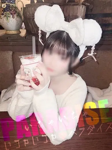 まい