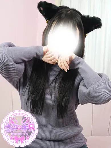 まい