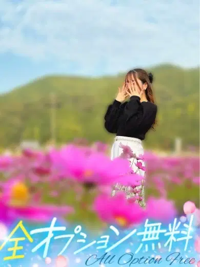 れいな