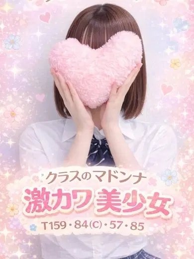 うる