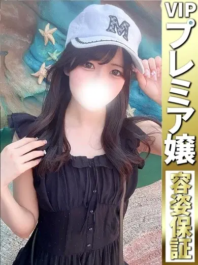 らな