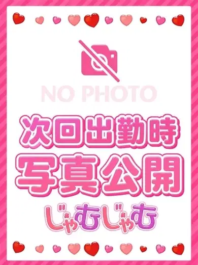 ミレイ