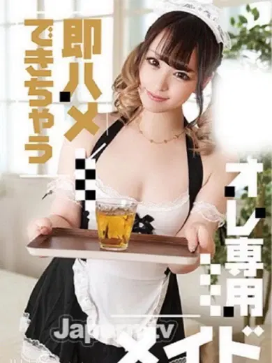 アリー