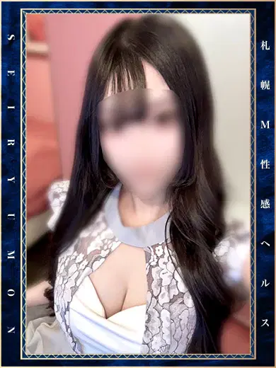 乙宮りと