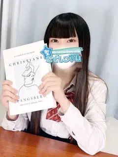 めい