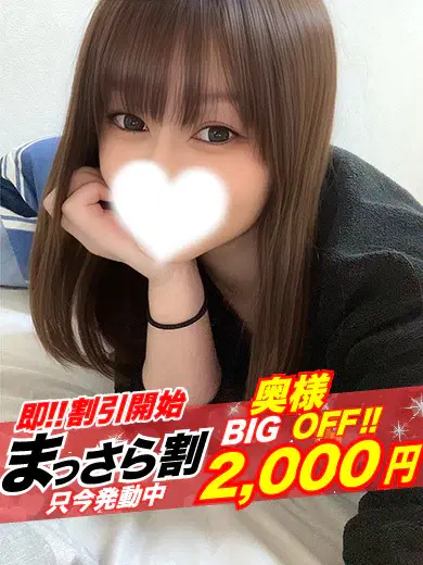 さほ