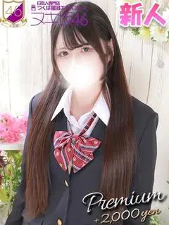 小坂えりか