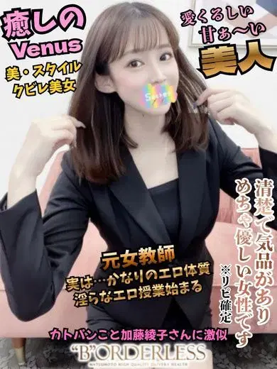 るる