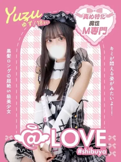 ゆず