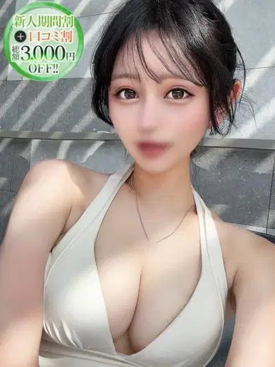 ゆずは