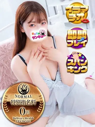 ぴか