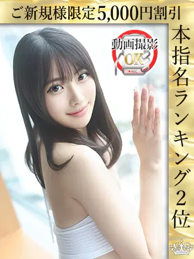 愛原るりか