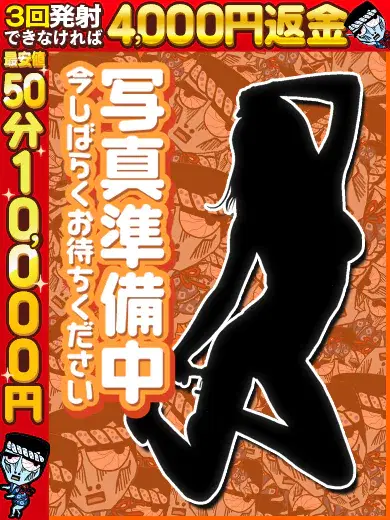 さくら