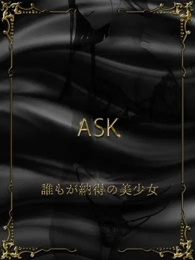 石森うか