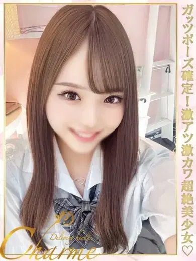 うた