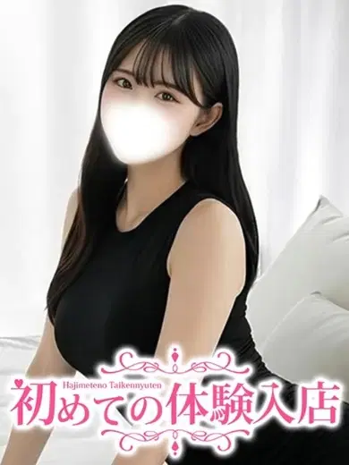 めい