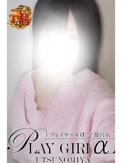 さやか
