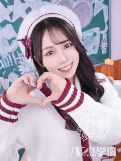かな