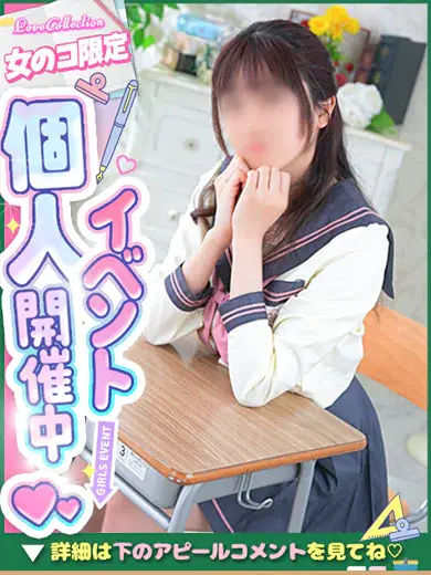 みなみ