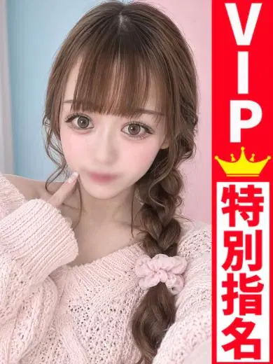 ほなみ