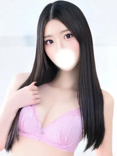 わか