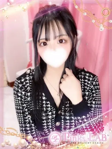 えみる