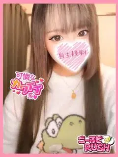 らな